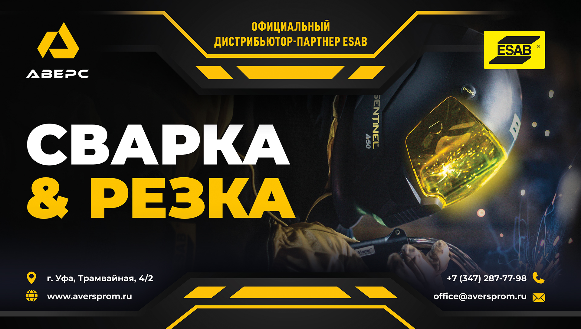 Логотип